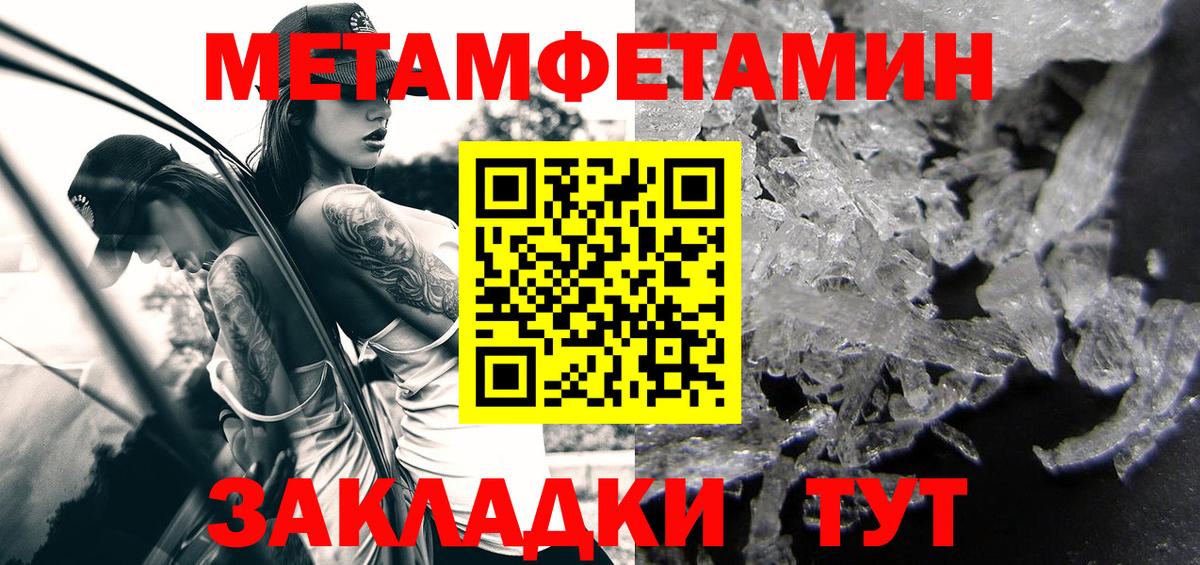 Amphetamine  Вход с VPN  АМФЕТАМИН  Нижнеудинск  Амфетамин Розовый 