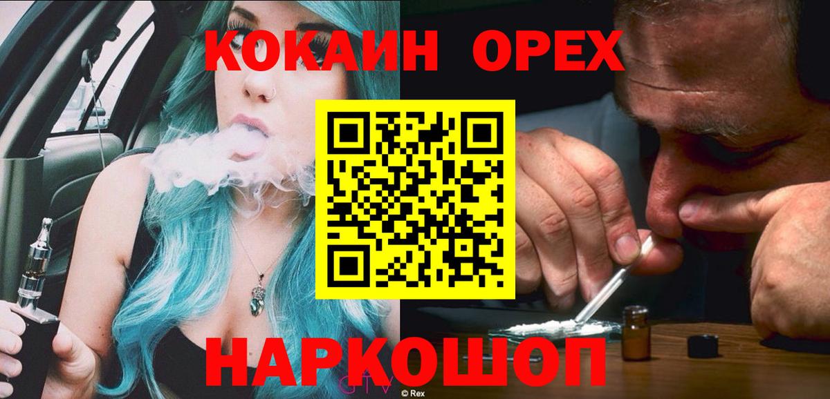 Кокаин Боливия Нижнеудинск
