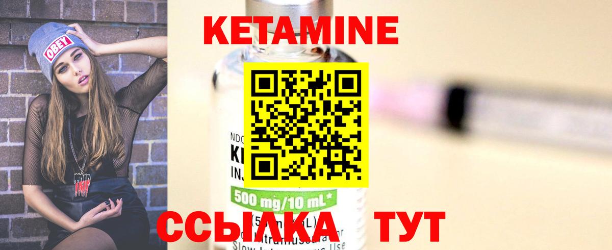 darknet Telegram  Вход с VPN  Нижнеудинск  Кетамин ketamine 