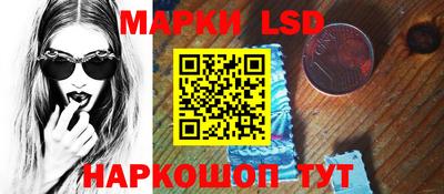 марихуана Пушкино