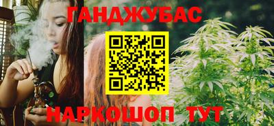 марихуана Пушкино