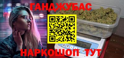 марихуана Пушкино