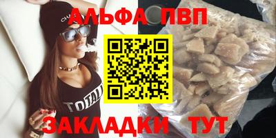марихуана Пушкино
