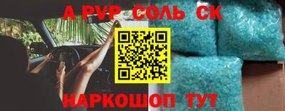 дистиллят марихуана Пугачёв