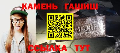 марихуана Пушкино
