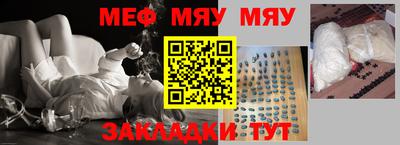 СК Пыть-Ях