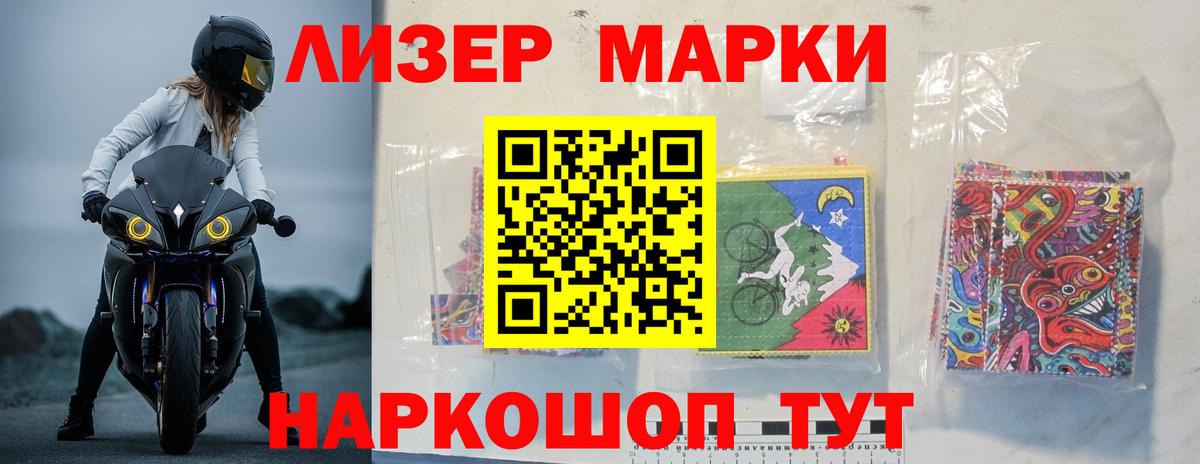 Нижнеудинск  Лсд 25 экстази кислота  Вход с VPN  ЛСД экстази кислота 