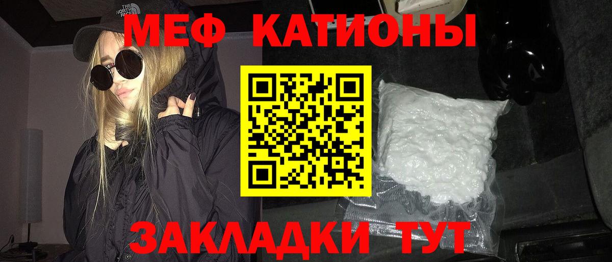 МЕФ Нижнеудинск