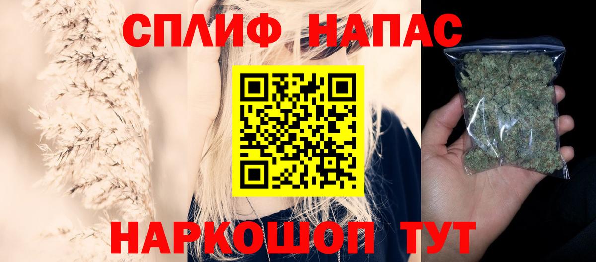 МАРИХУАНА марихуана  Вход с VPN  Нижнеудинск  Шишки марихуана VHQ  Канабис SATIVA & INDICA 
