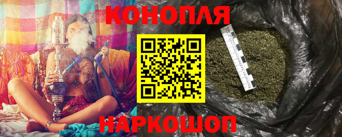 Бошки марихуана LSD WEED Нижнеудинск